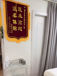 点击看大图 -塑青春&伊肤泉祛痘皮肤管理