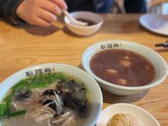 -耿福兴(步行街店)