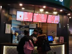 门面-TPLUS茶家(上海商城南京西路店)