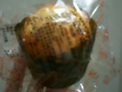 -红宝石·鲜奶小方·海派西点房(南丹店)