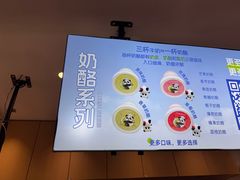 -六时安·熊猫张甜品店(东关街店)