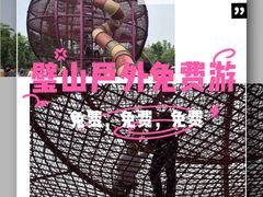 -枫香湖儿童公园