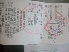 -北国超市(益元店)