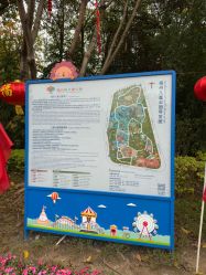 -福州儿童公园