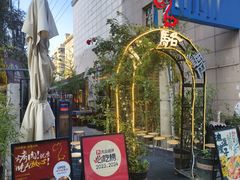 -福苗小骆驼烧烤(莲湖路店)