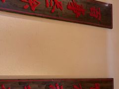 门面-先启半步颠小酒馆(白麓里店)