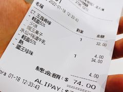 -吃茶三千(海港城店)