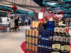 大堂-盒马鲜生(悠方店)