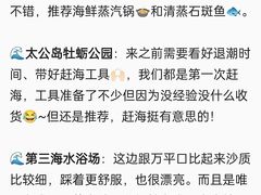 -巧克力渔家.小船海鲜胶东菜(万平口店)