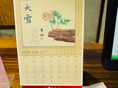 -新镇江酒家(南京西路店)