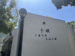 -云间粮仓