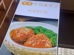 -东哥紫阳蒸盆子(旺座·现代城店)