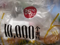 -85度C(上海周浦店)