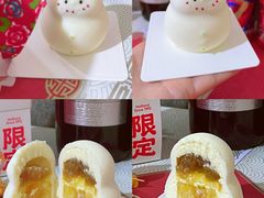 -好利来(革新店)