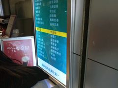 -1点点(建设六马店)