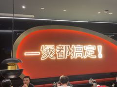 -胖哥俩肉蟹煲(湖滨银泰in77店)