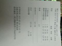android_upload_pic-走马楼饭庄(慈城古县城店)