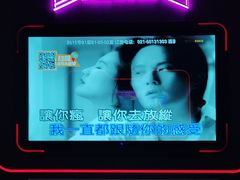 -星聚会KTV X PARTY K(上海东方渔人码头店)
