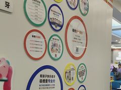 -极橙儿童齿科矫正中心(奥城店)