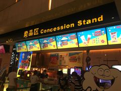 -万达影城(江北万达广场IMAX店)