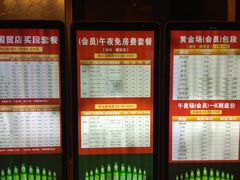 -钱柜音乐会所(罗湖店)