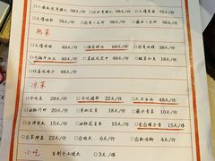 菜单-拈一筷子·宜宾江湖菜(十一街店)