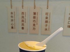 -半勺舒舒(太乙店)