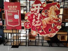 -全聚德烤鸭店(马家堡店)