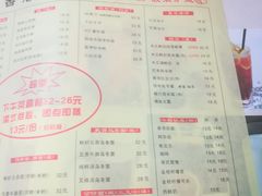 菜单-香港仔茶餐厅(凤阳店)