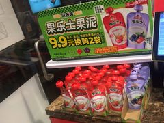 -味多美蛋糕(西安门店)