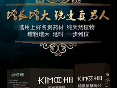 -联邦酒楼