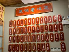 -金隆兴(镜湖店)