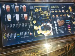 菜单-美芝莲(领展购物广场中关村店)