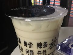 -放哈·甜醅子奶茶创造者(正宁路店)