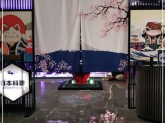 -富盈酒店-日本料理餐厅(厚街店)