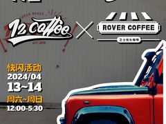 -72 COFFEE(东朝阳路店)