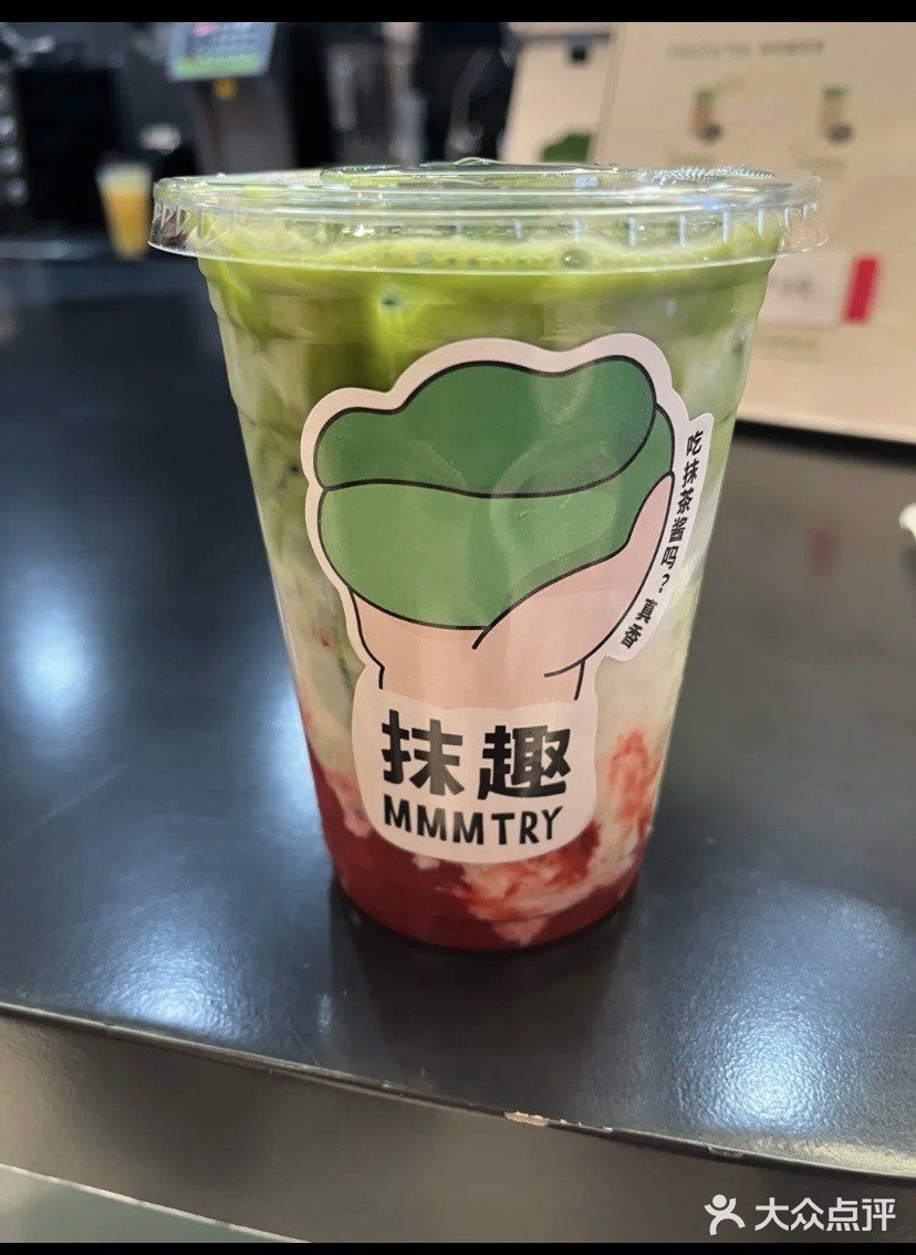 抹茶控的福音来了
