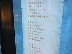 -白公馆