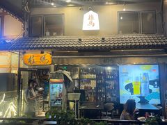 -桂马·日本料理·海胆·海鲜饭·酒场(民主广场店)