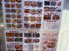 -公园茶楼粤式点心