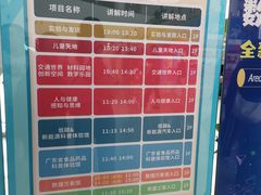 -广东科学中心