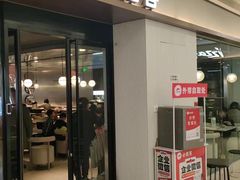 -必胜客(蚌埠东海万达店)