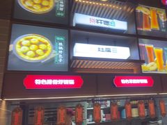 -灶座小锅烀饼·铁锅炖(全国总店)