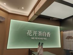 -成都银泰中心in99