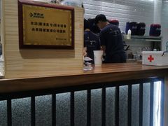 -唐沫茶兮(首山店)