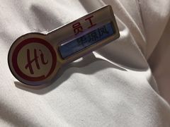 -海底捞火锅(天一广场亚细亚店)