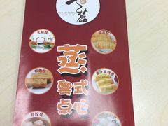 -粤麓轩餐厅(中信泰富广场店)