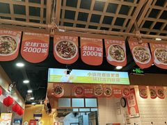 -鱼你在一起(福田安吉尔店)