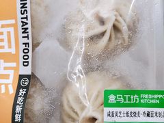 -盒马鲜生(杭州运河上街店)