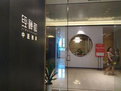 -经禅和·中医推拿(百家湖店)